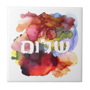 Hebrew "Shalom" with Watercolor Background  Ceramic Tile