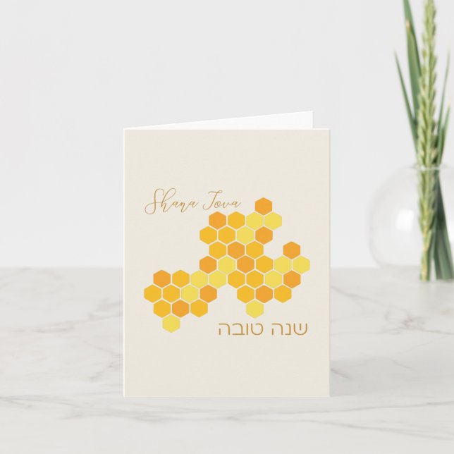 Hebrew Shana Tova Happy New Jewish Year Honeycomb Note Card (Front)