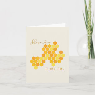 Hebrew Shana Tova Happy New Jewish Year Honeycomb Note Card