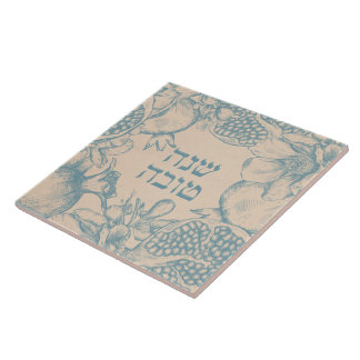 Hebrew Shana Tova Rosh Hashana Jewish New Year  Ceramic Tile