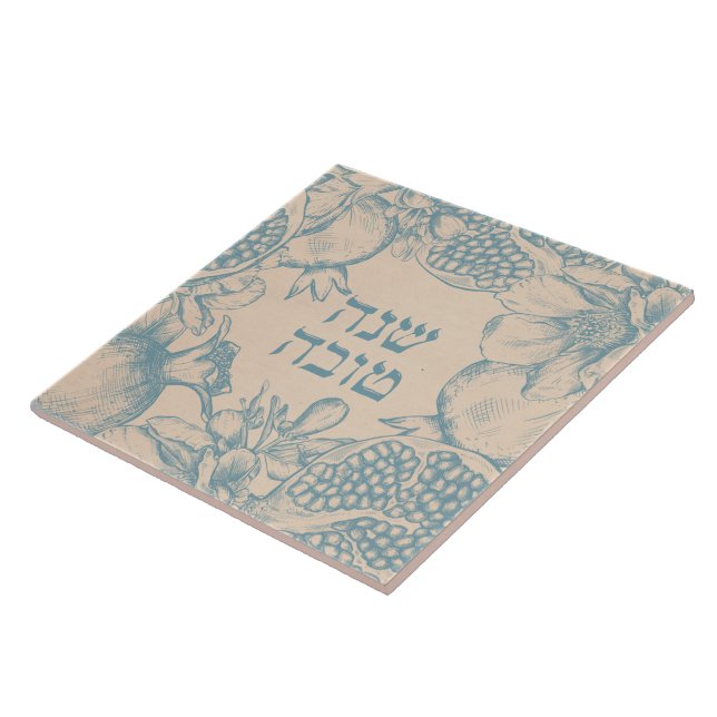 Hebrew Shana Tova Rosh Hashana Jewish New Year  Ceramic Tile (Side)