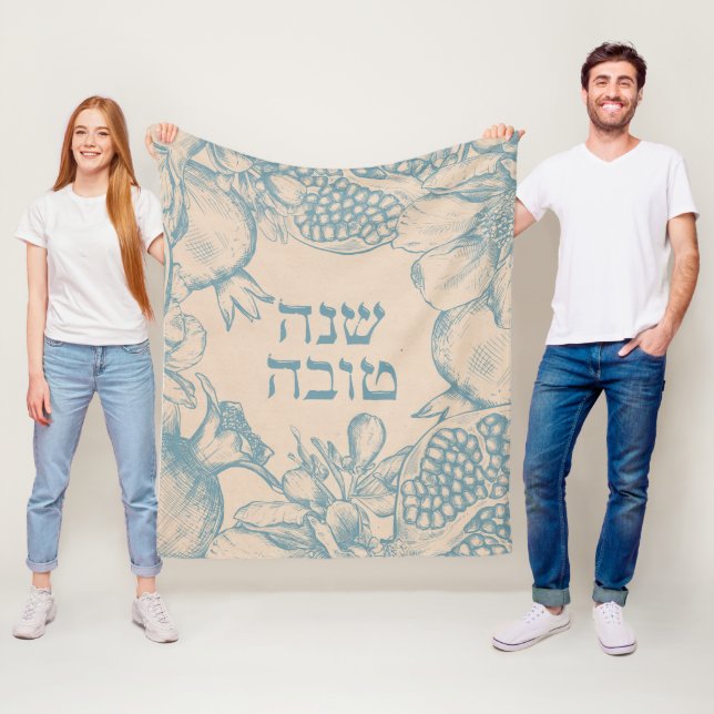 Hebrew Shana Tova Rosh Hashana Jewish New Year  Fleece Blanket (In Situ)