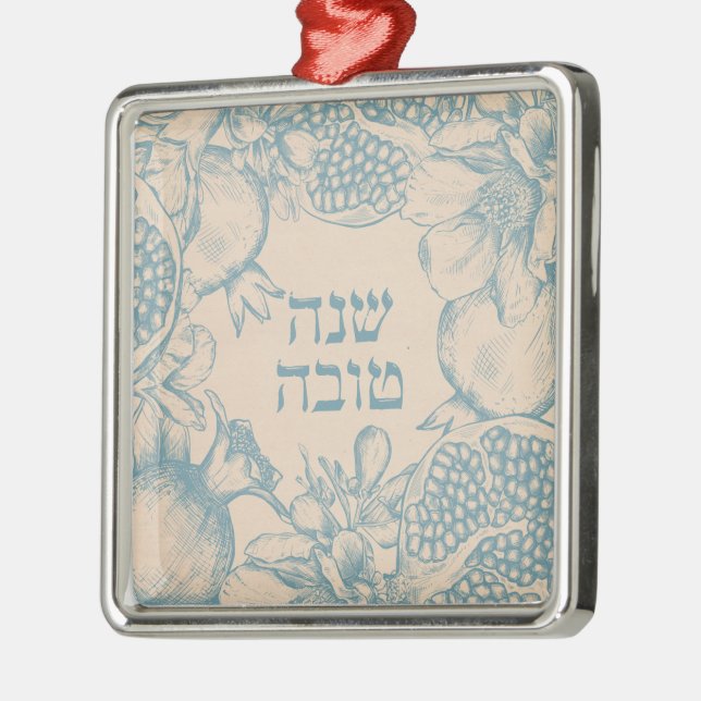 Hebrew Shana Tova Rosh Hashana Jewish New Year  Metal Ornament (Left)