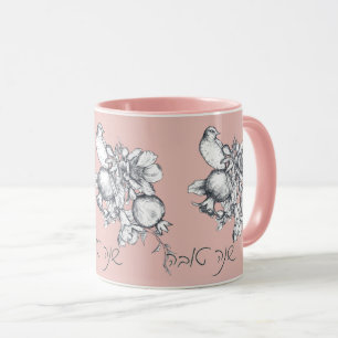 Hebrew Shana Tova Rosh Hashana Jewish New Year  Mug