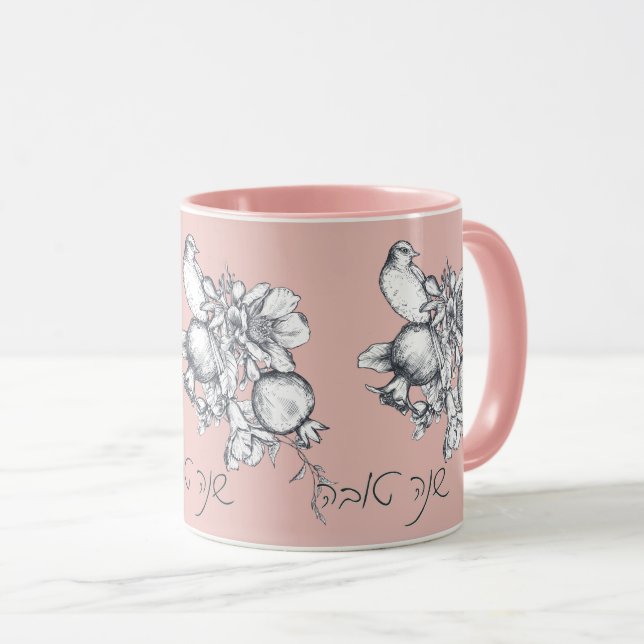 Hebrew Shana Tova Rosh Hashana Jewish New Year  Mug (Front Right)