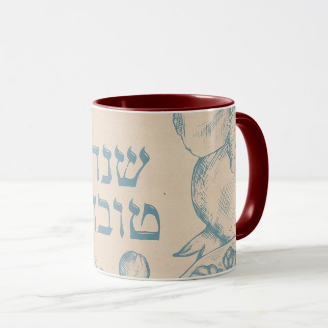 Hebrew Shana Tova Rosh Hashana Jewish New Year  Mug (Front Right)