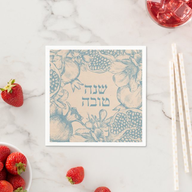 Hebrew Shana Tova Rosh Hashana Jewish New Year  Napkin (Insitu)