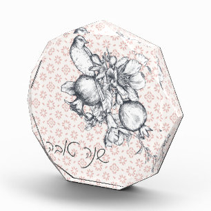 Hebrew Shana Tova Rosh Hashana Jewish New Year  Photo Block