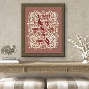 Hebrew Shema Cream Damask Dusty Pink Canvas Print