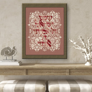 Hebrew Shema Cream Damask Dusty Pink Canvas Print