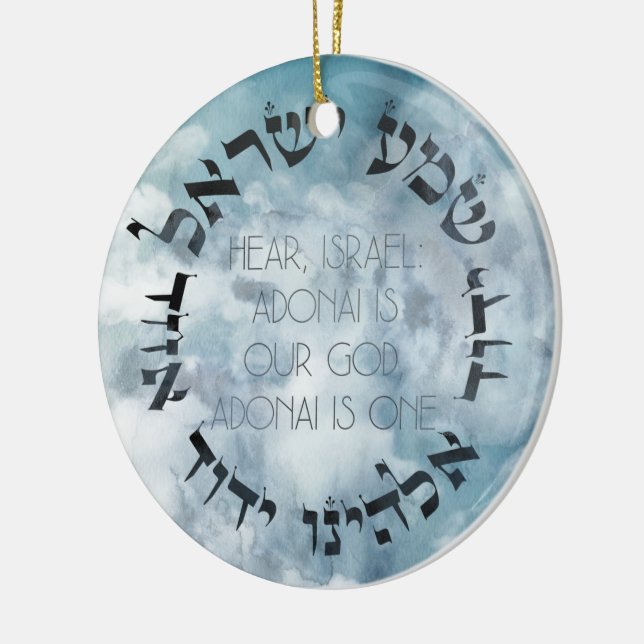 Hebrew Shema Israel Jewish Prayer Torah/Bible Ceramic Ornament (Left)