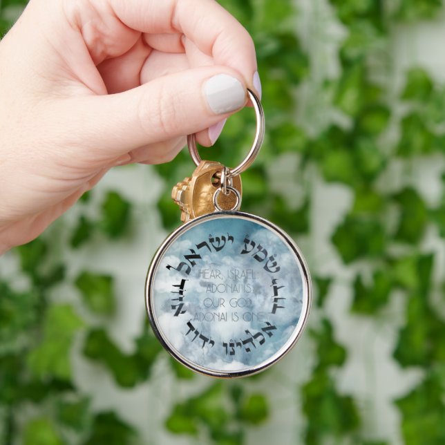 Hebrew Shema Israel Jewish Prayer Torah/Bible Key Ring (Hand)