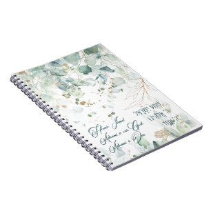 Hebrew Shema Israel Jewish Prayer Torah Quote Notebook