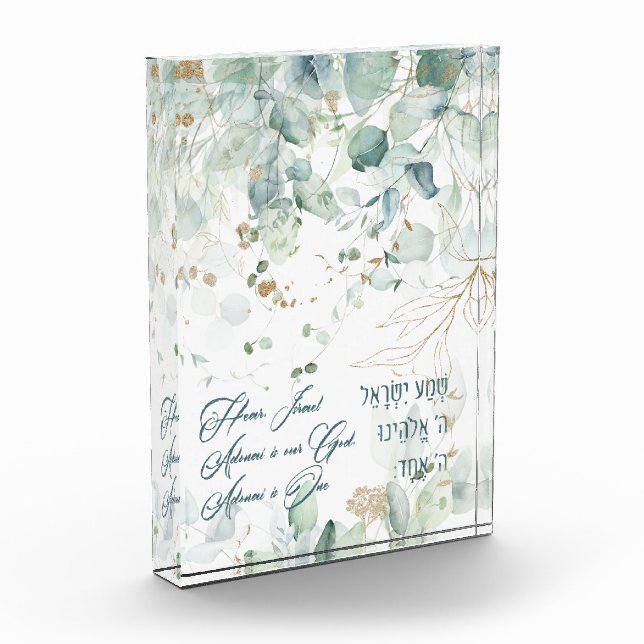 Hebrew Shema Israel Jewish Prayer Torah Quote Photo Block (Left)
