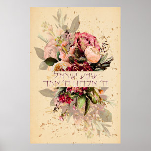 Hebrew Shema Israel - Jewish Prayer with Flowers Poster