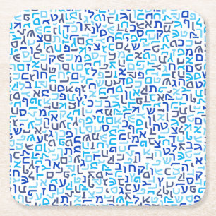 Hebrew Square Paper Coaster