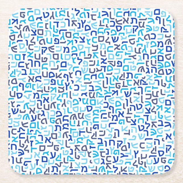 Hebrew Square Paper Coaster (Front)