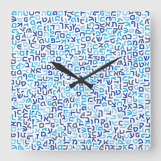 Hebrew Square Wall Clock (Front)