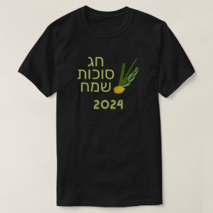 Hebrew Sukkot Customisable with Year T-Shirt