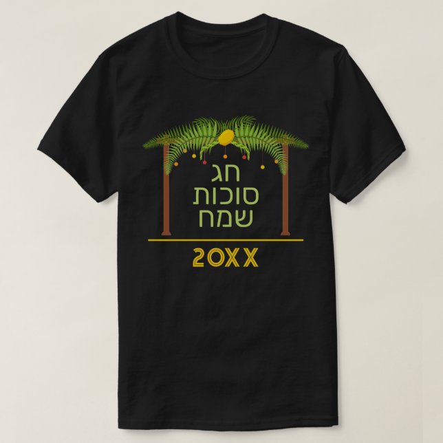 Hebrew Sukkot Customisable with Year T-Shirt (Design Front)