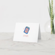 Hebrew Toda Thank You Card