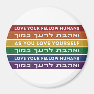 Hebrew Torah Verse Love Your Fellow LGBTQ Rainbow Magnet