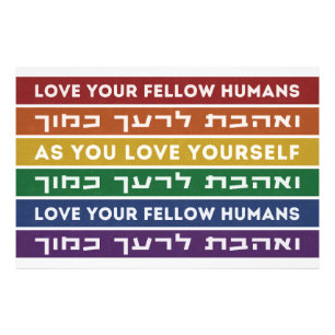 Hebrew Torah Verse Love Your Fellow LGBTQ Rainbow Photo Print