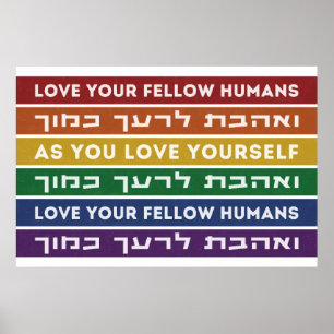 Hebrew Torah Verse Love Your Fellow LGBTQ Rainbow Poster