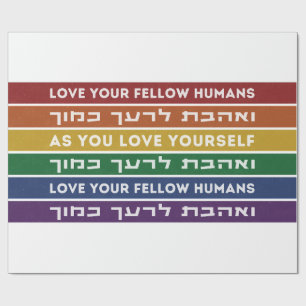 Hebrew Torah Verse Love Your Fellow LGBTQ Rainbow Wrapping Paper