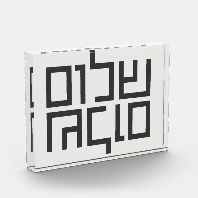 Hebrew Typography: Shalom Shalom  Photo Block (Left)