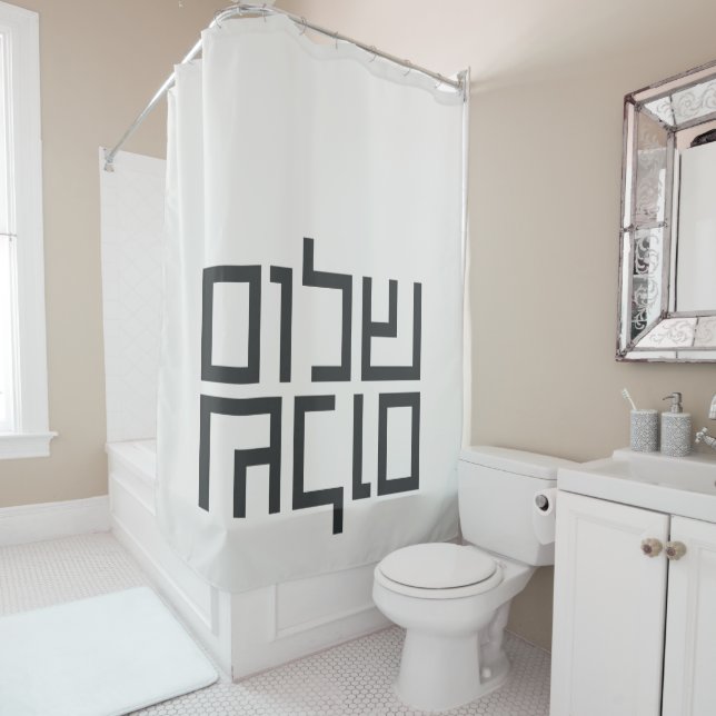 Hebrew Typography: Shalom Shalom  Shower Curtain (In Situ)