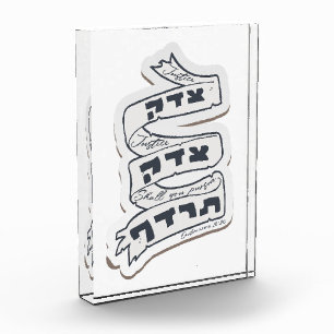 Hebrew Tzedek Tzedek Tirdof - Pursue Justice!  Photo Block
