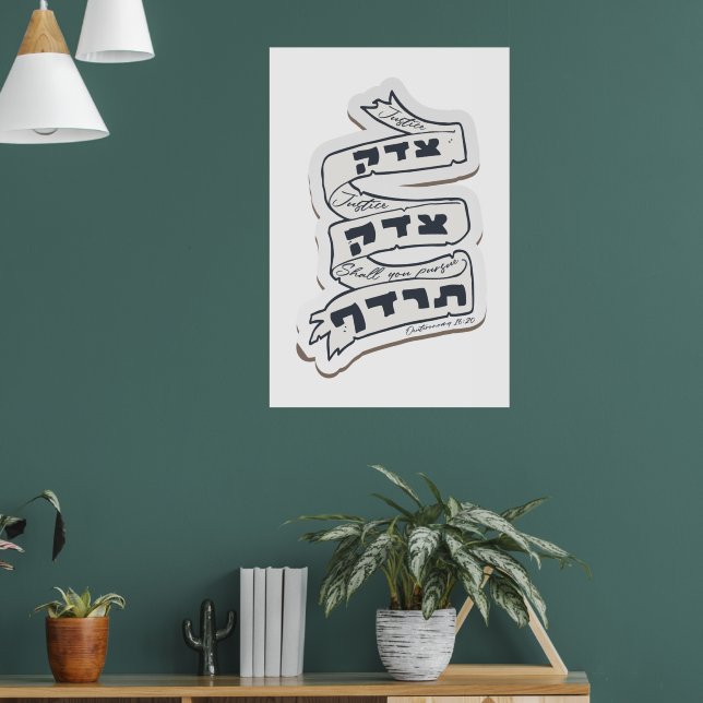 Hebrew Tzedek Tzedek Tirdof - Pursue Justice! Poster (Living Room 1)