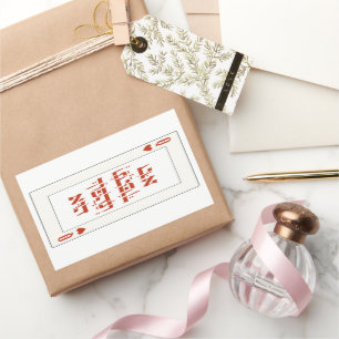 Hebrew Venachafoch-hu - Purim Queen Playing Card Rectangular Sticker