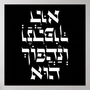 Hebrew Venahafoch Hu - Purim Megillat Esther Quote Poster