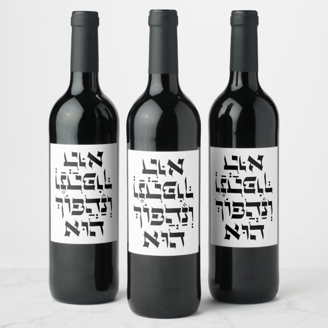 Hebrew Venahafoch Hu - Purim Megillat Esther Quote Wine Label (Bottles)