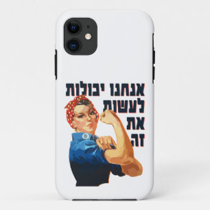 Hebrew: "We Can Do It!" Jewish Rosie the Riveter  iPhone 11 Case