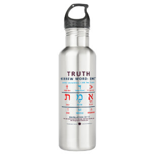 Hebrew Word Emet 710 Ml Water Bottle