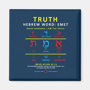 Hebrew Word Emet Magnet