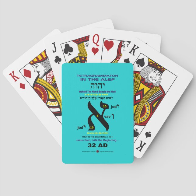 Hebrew Word Study - Alef Playing Cards (Back)
