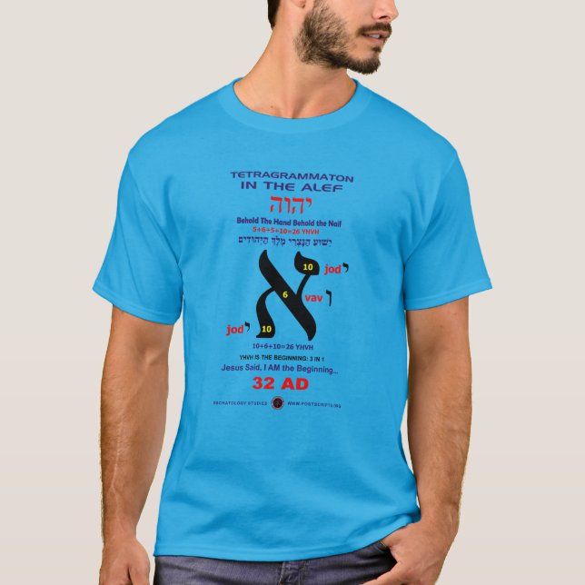 Hebrew Word Study - Alef T-Shirt (Front)