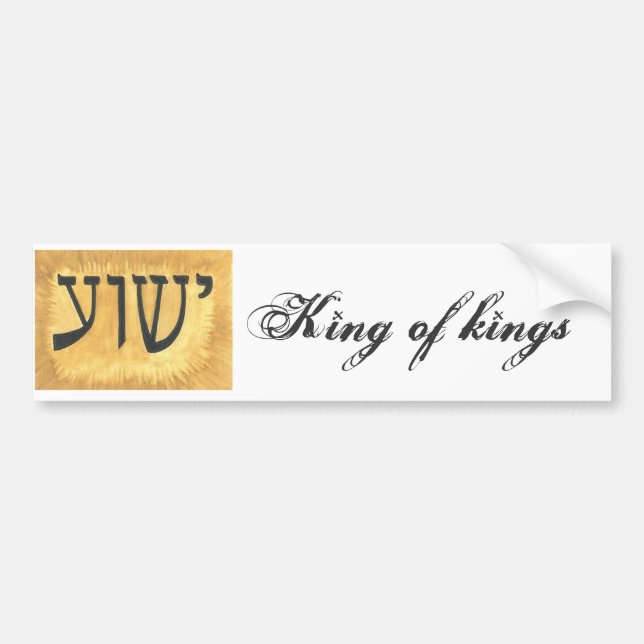HEBREW Yeshua Jesus King of Kings Bumper Sticker (Front)