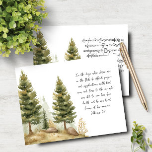 Hebrews 5:7  English Burmese Evergreen Notecard
