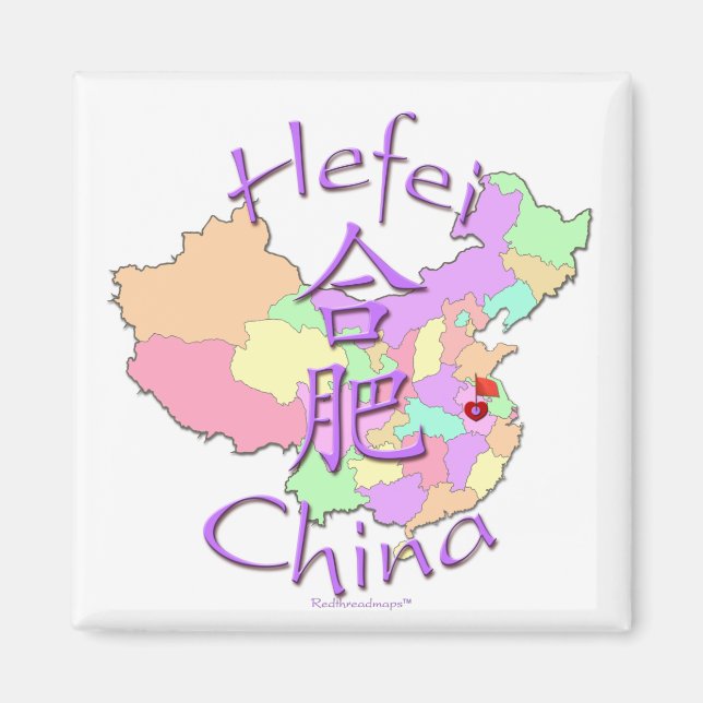Hefei China Magnet (Front)