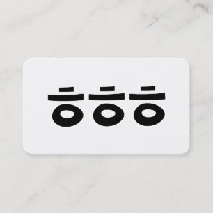 HEHEHE ㅎㅎㅎ Korean Slang Business Card