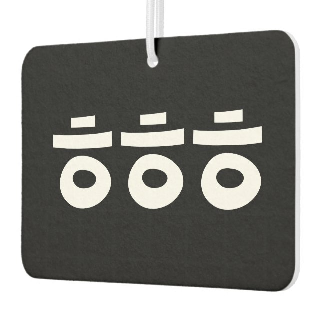 HEHEHE ㅎㅎㅎ Korean Slang Car Air Freshener (Left)