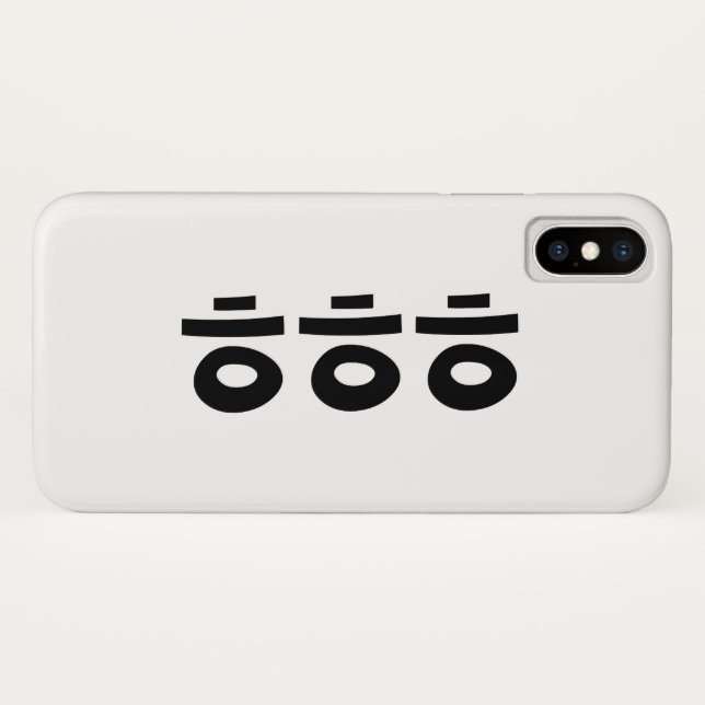 HEHEHE ㅎㅎㅎ Korean Slang Case-Mate iPhone Case (Back (Horizontal))