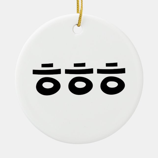 HEHEHE ㅎㅎㅎ Korean Slang Ceramic Ornament (Front)