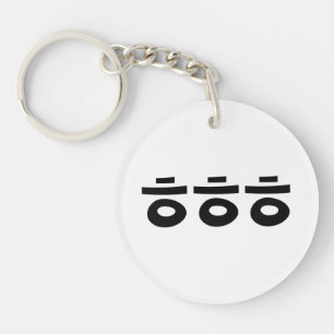 HEHEHE ㅎㅎㅎ Korean Slang Key Ring