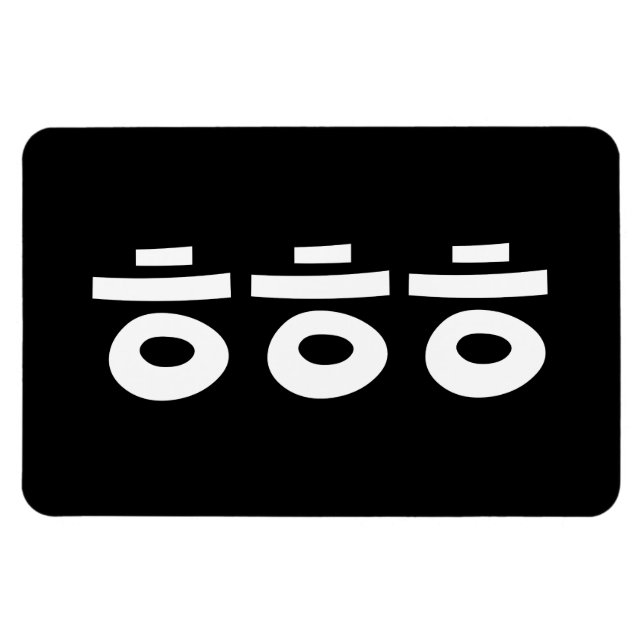 HEHEHE ㅎㅎㅎ Korean Slang Magnet (Horizontal)